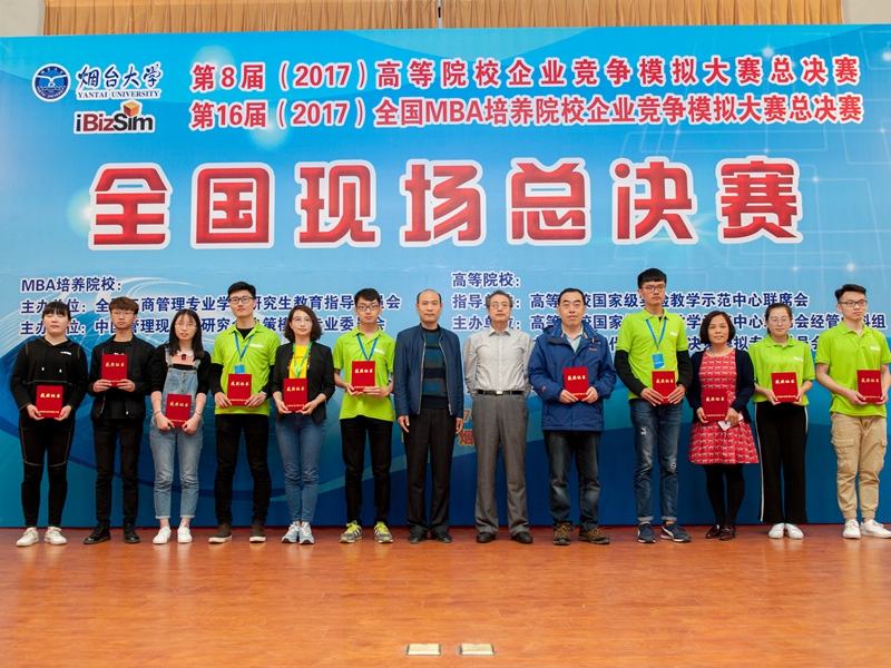 12麻豆av
ET队获一等奖.jpg